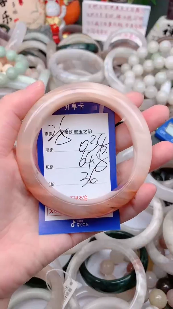 石英质玉手镯未镶嵌034