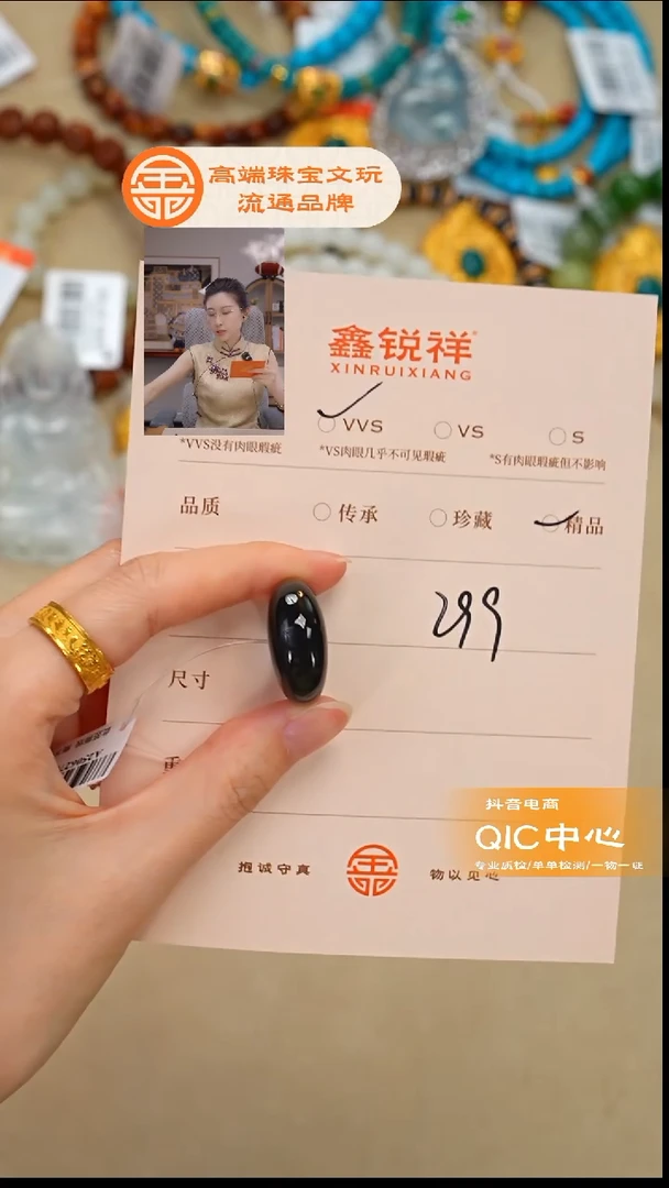 未镶嵌和田玉珠宝奇石玉