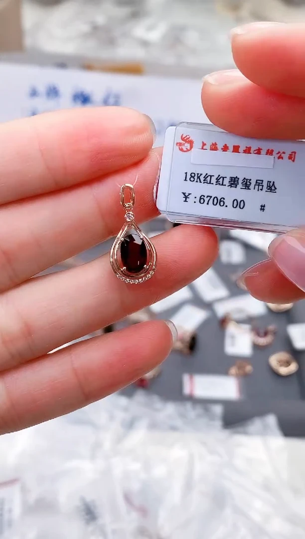 颈饰18K金镶嵌碧玺高货