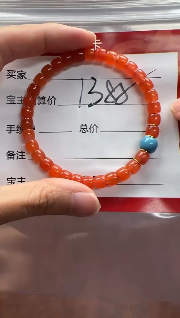 未镶嵌手串手串南红玛瑙半**～手串手串