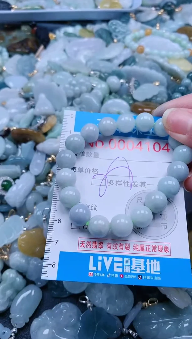 【闪购商品】翡翠吊坠(不含链)未镶嵌4104