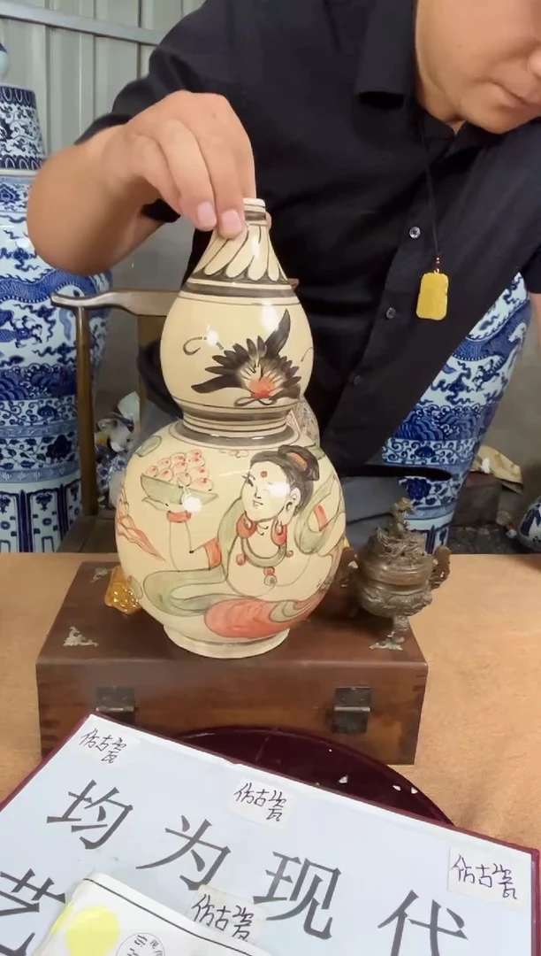摆件现代艺陶瓷S493