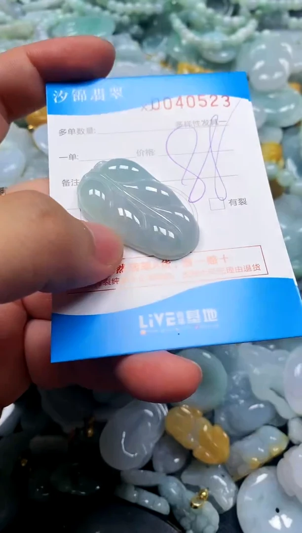 颈饰未镶嵌翡翠闪购商品0040523