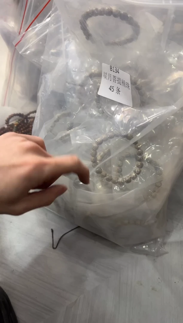 【闪购商品】星月菩提手串B134 星月菩提桶珠