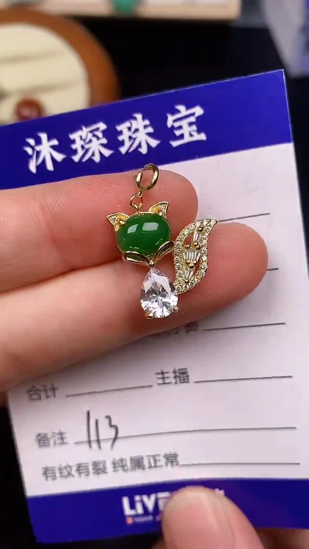 银S925镶嵌戒指翡翠1130