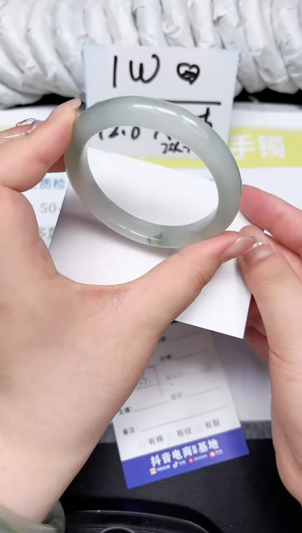 石英质玉手镯未镶嵌135-53.7