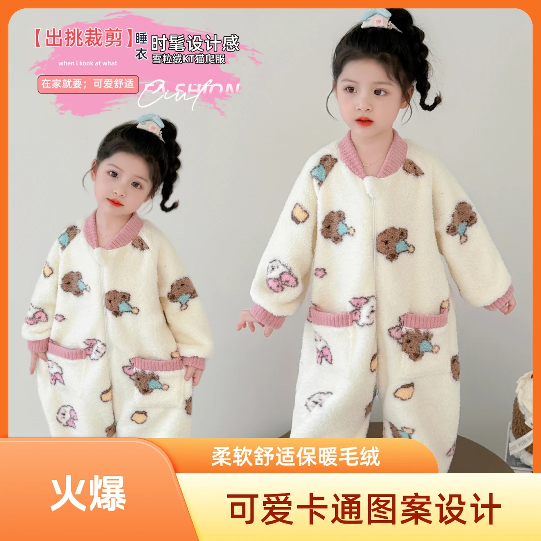 儿童爬服长爬秋冬连体衣卡通风女童通用冬季冬装