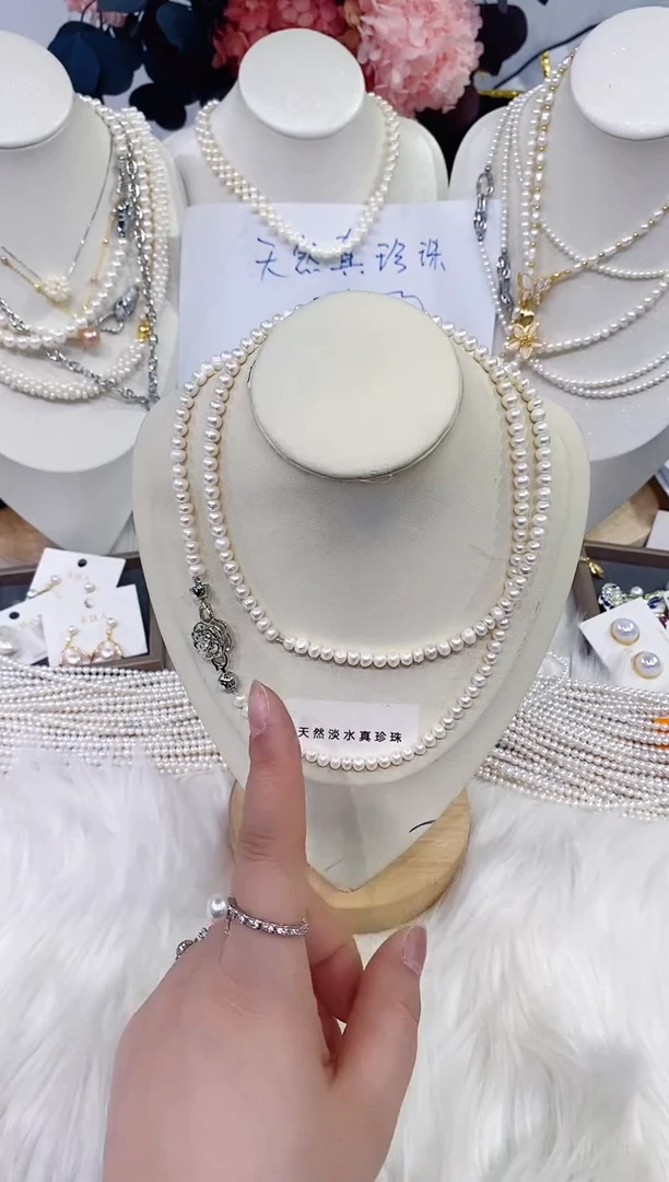 颈饰未镶嵌淡水珍珠1182