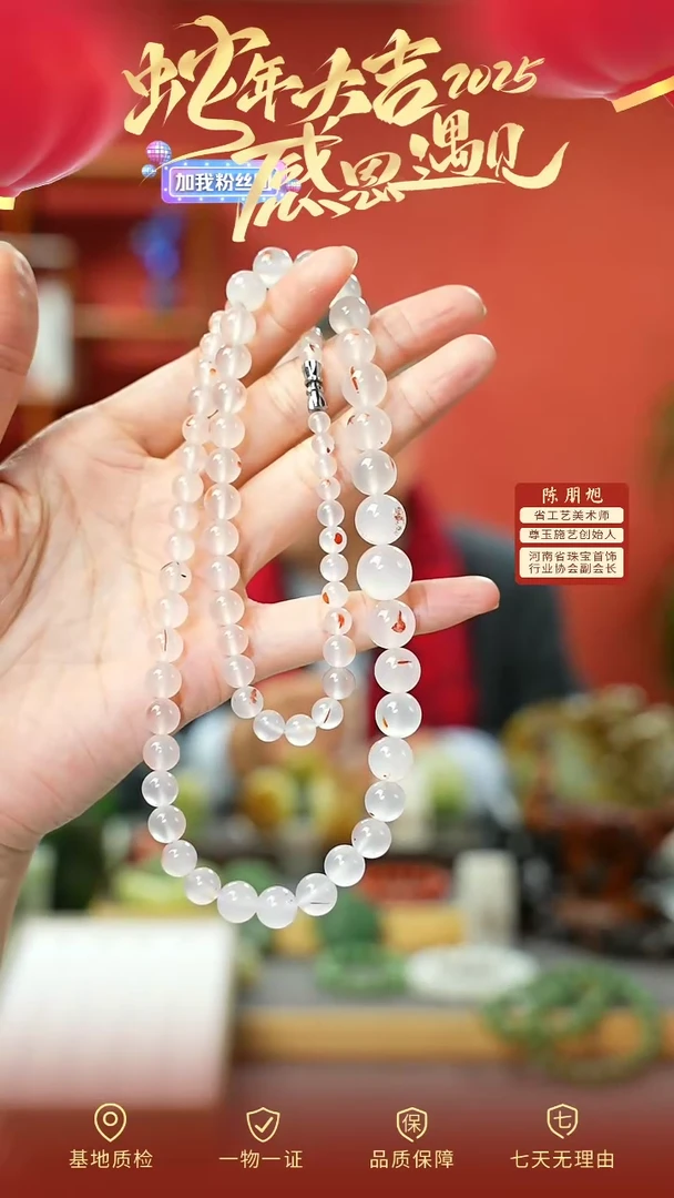 【闪购商品】南红玛瑙项链未镶嵌cz