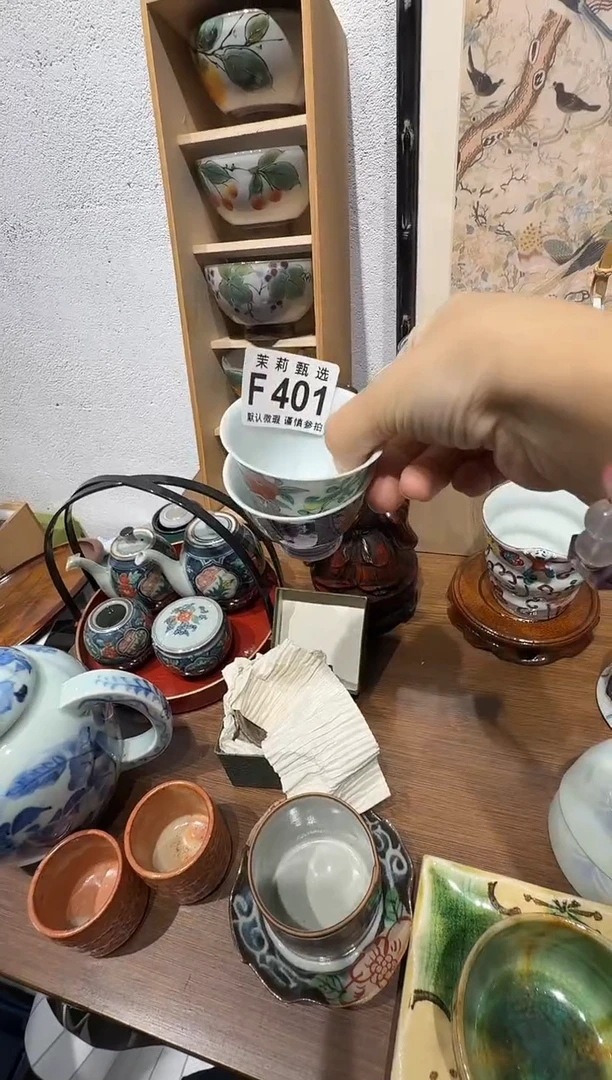 瓷片是***！茉莉甄选一号商品401