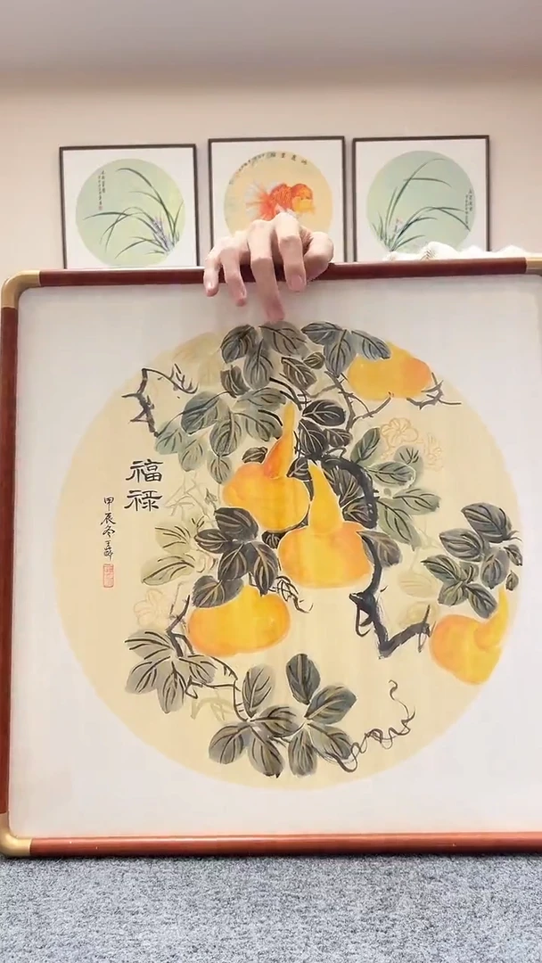 【闪购商品】书法三尺斗方葫芦金线福禄满堂