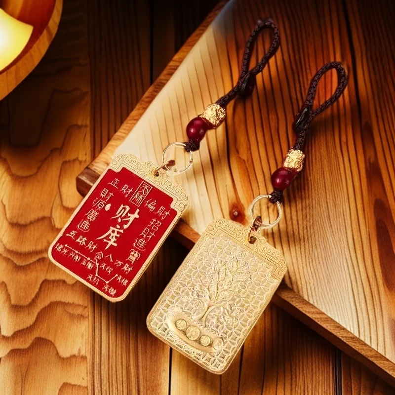 【先生推荐】茅山七星摇钱树正财偏财全都来开财库挂件驾车用品