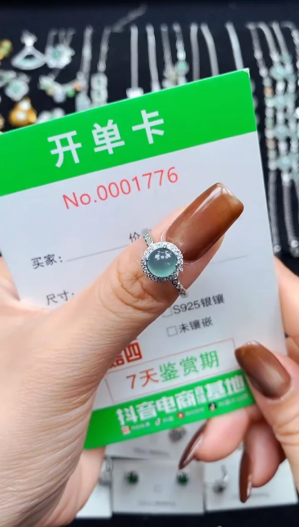 银S925镶嵌戒指翡翠1776