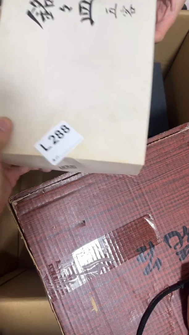 瓷片不**卜288中古产品，谨慎购买