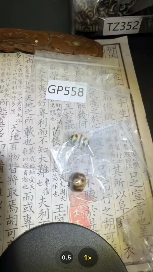 【闪购商品】玛瑙/玉髓颈饰未镶嵌GP558