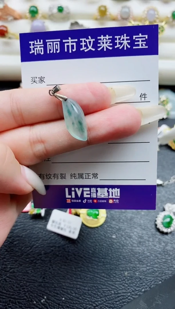 银S925镶嵌戒指翡翠1