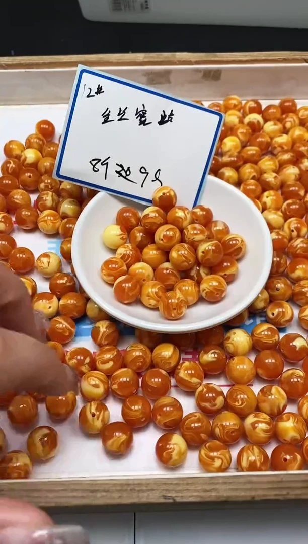 未镶嵌蜜蜡裸石C585 金丝蜡12mm8个9.9元