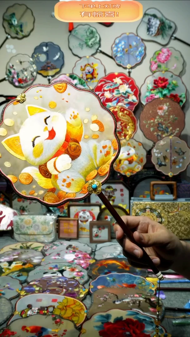 刺绣纯手工苏绣艺术品