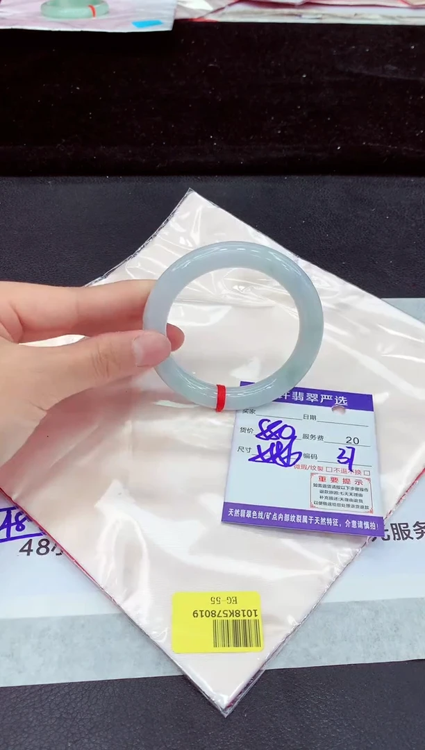 未镶嵌手镯翡翠11
