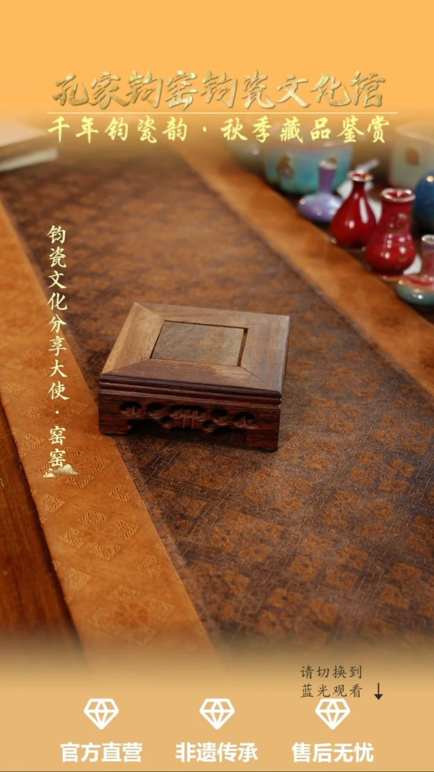 孔家钧窑艺术欣赏-杯