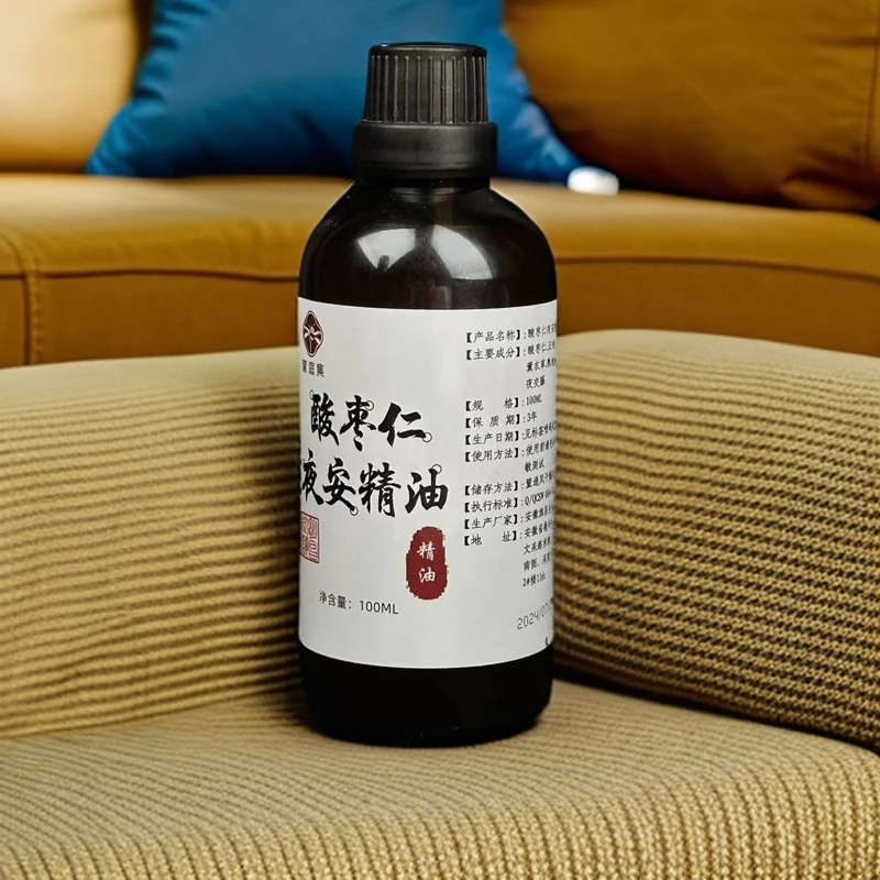 酸枣仁薰衣草夜安精油100ml