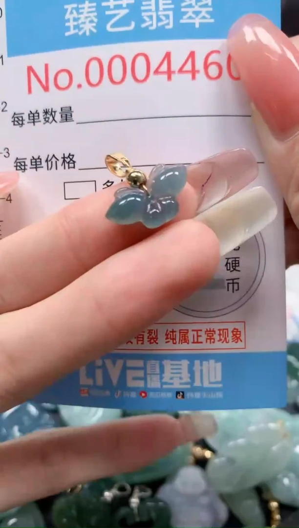 翡翠未镶嵌吊坠(不含链)4460