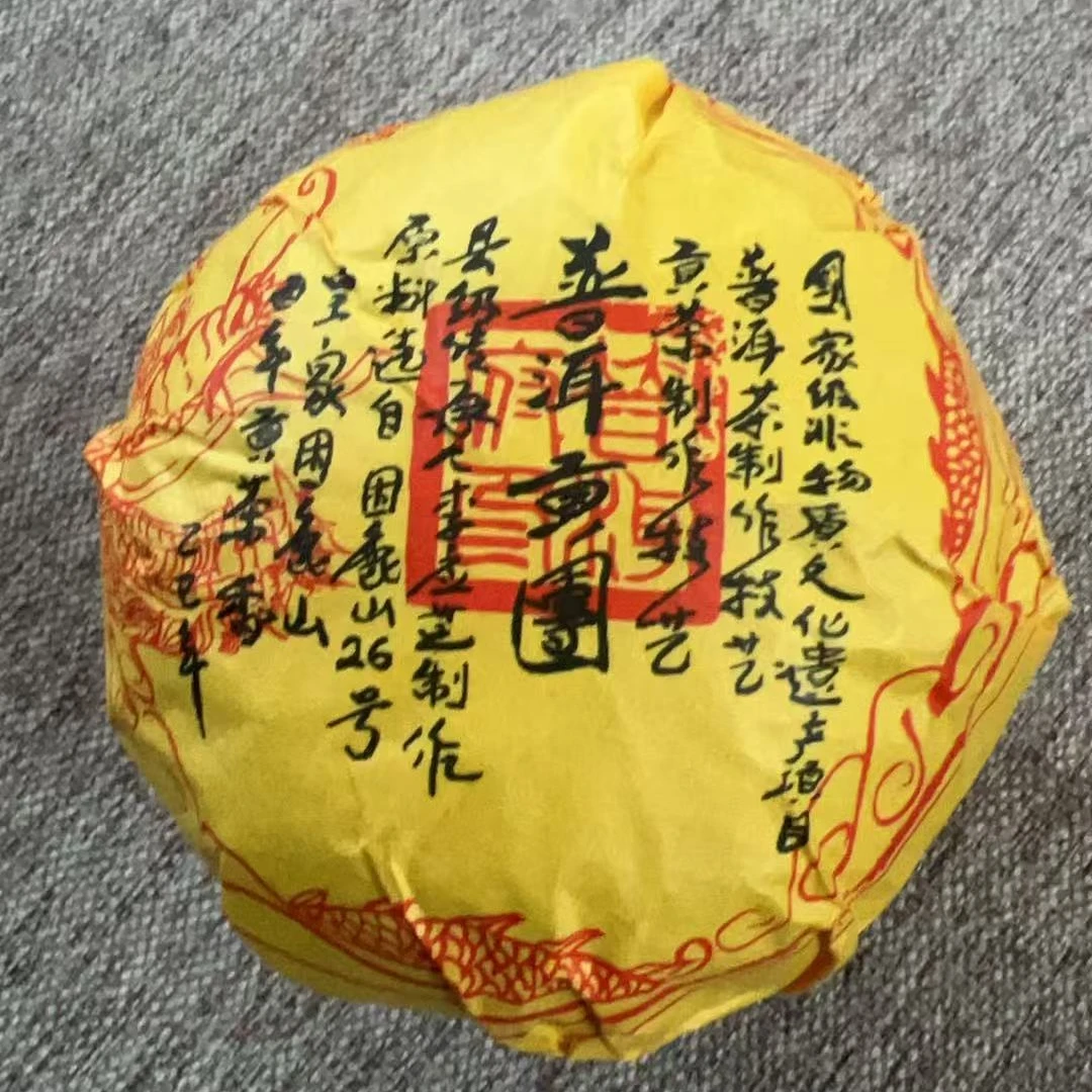 【A847】困鹿山2024年皇家贡茶园核心古树龙团125g/颗 9月26日