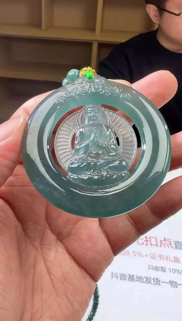 吊坠(不含链)未镶嵌翡翠大日