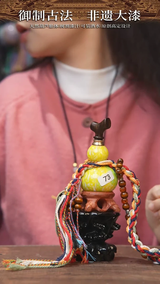 【闪购商品】73号-----藏绳铃铛小葫芦挂件