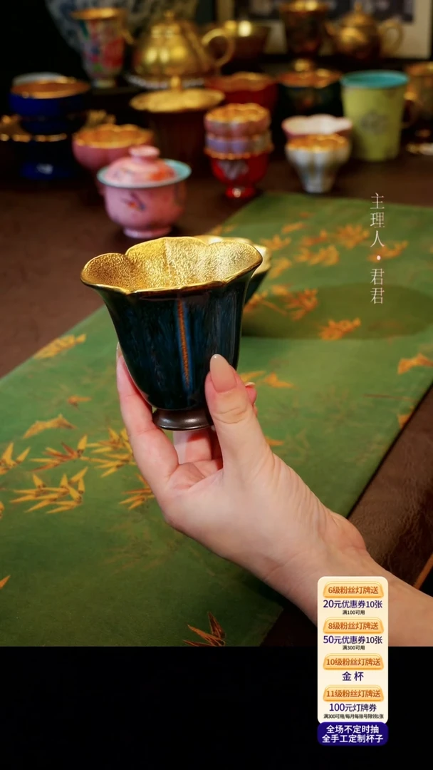 茶杯紫砂【宜景窑天目釉鎏金系列】百合