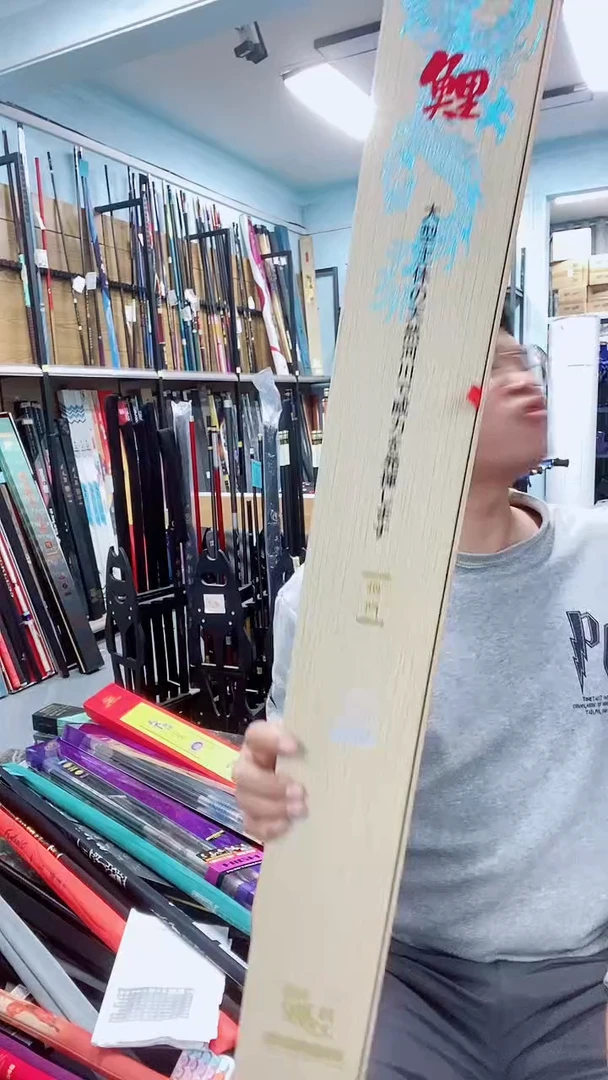 伽玛精工金伽玛鲤7.5h 3.6米