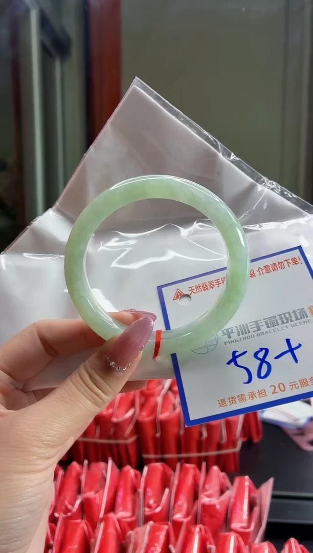 未镶嵌手镯翡翠11111111