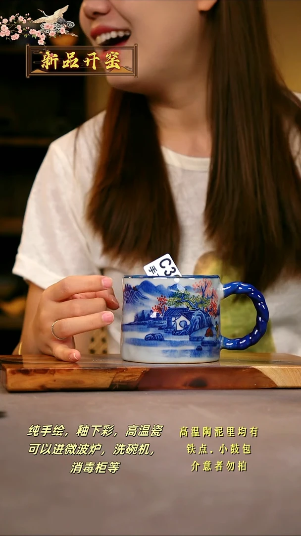 其他C366陶然集器瓷器