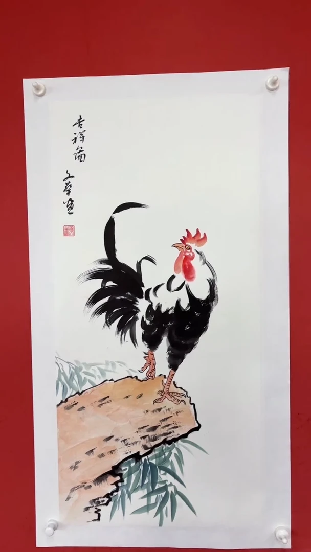 国画吉祥图
