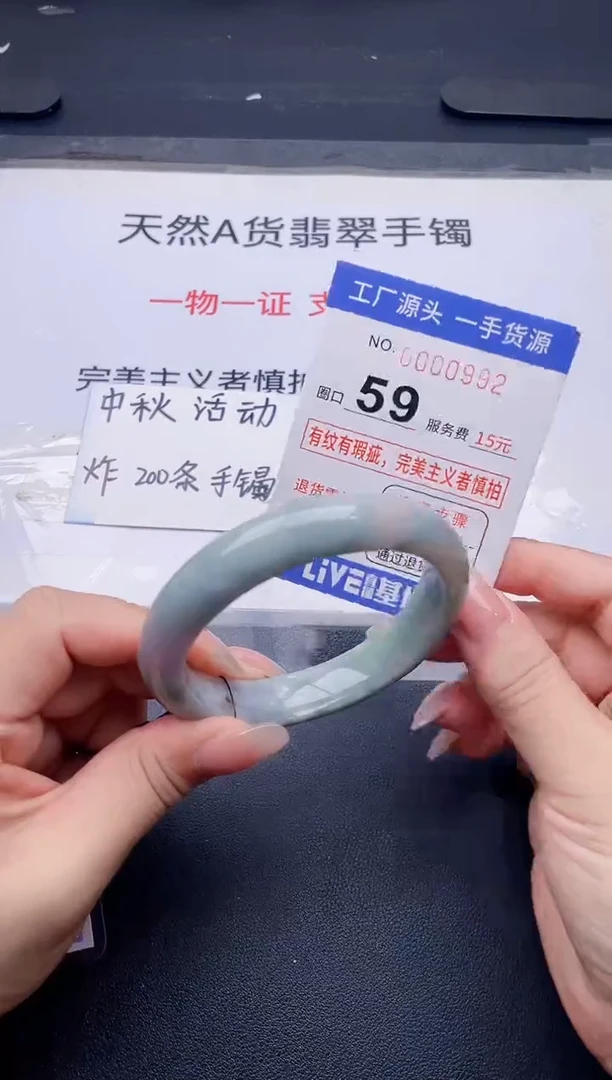 未镶嵌手镯翡翠翡翠手镯未镶嵌