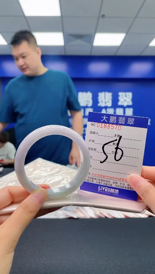 翡翠手镯未镶嵌 AAAAAAAAAA