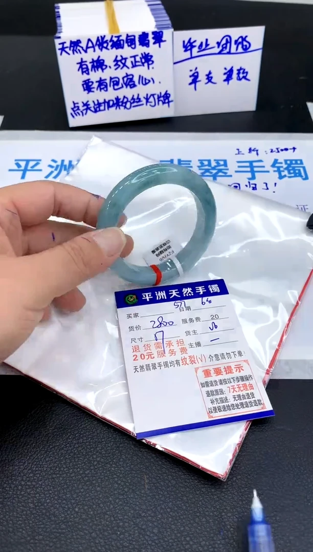 翡翠手镯未镶嵌111111111