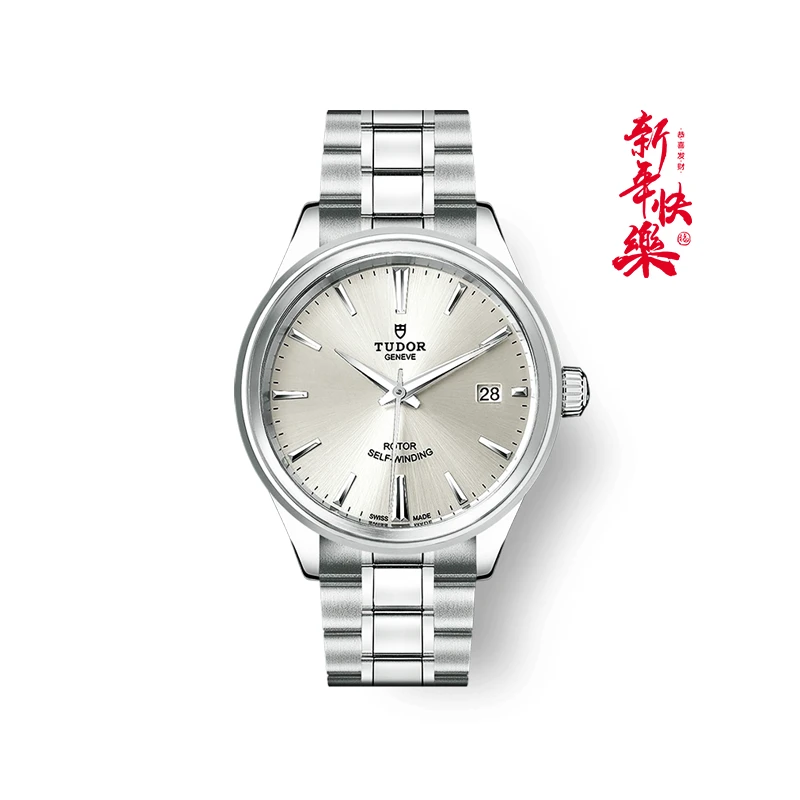 99新 TUDOR/帝舵 风尚系列12500-0001自动机械男表38mm