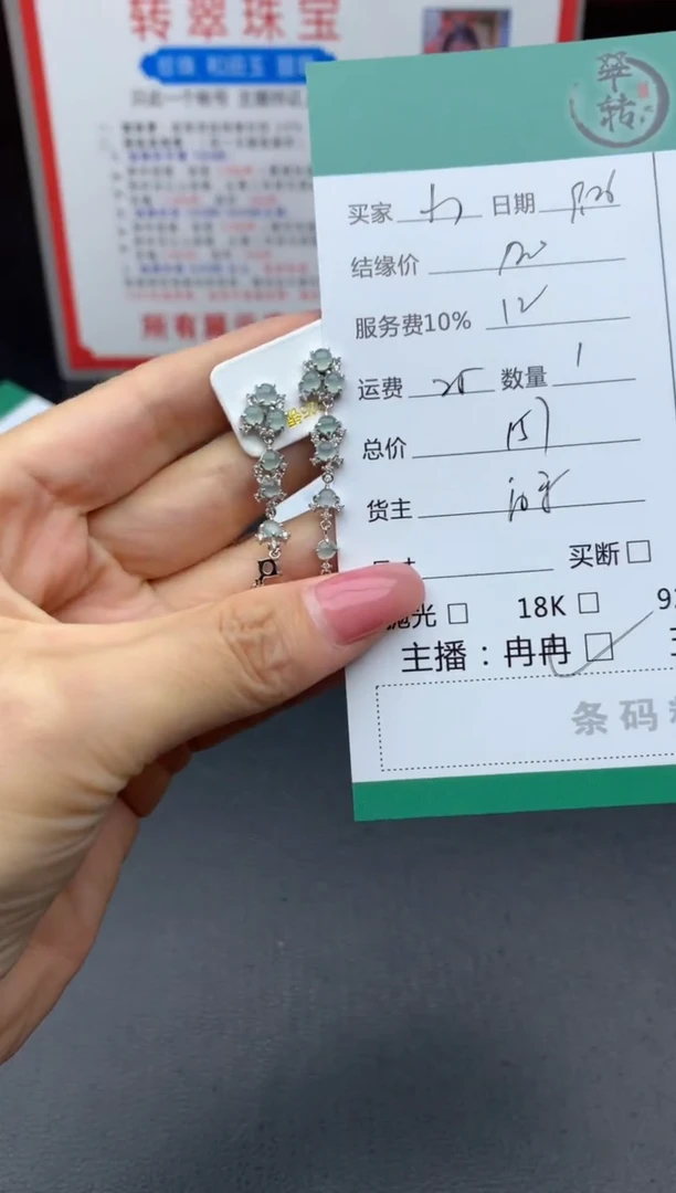 银S925镶嵌翡翠耳饰小*柴耳饰