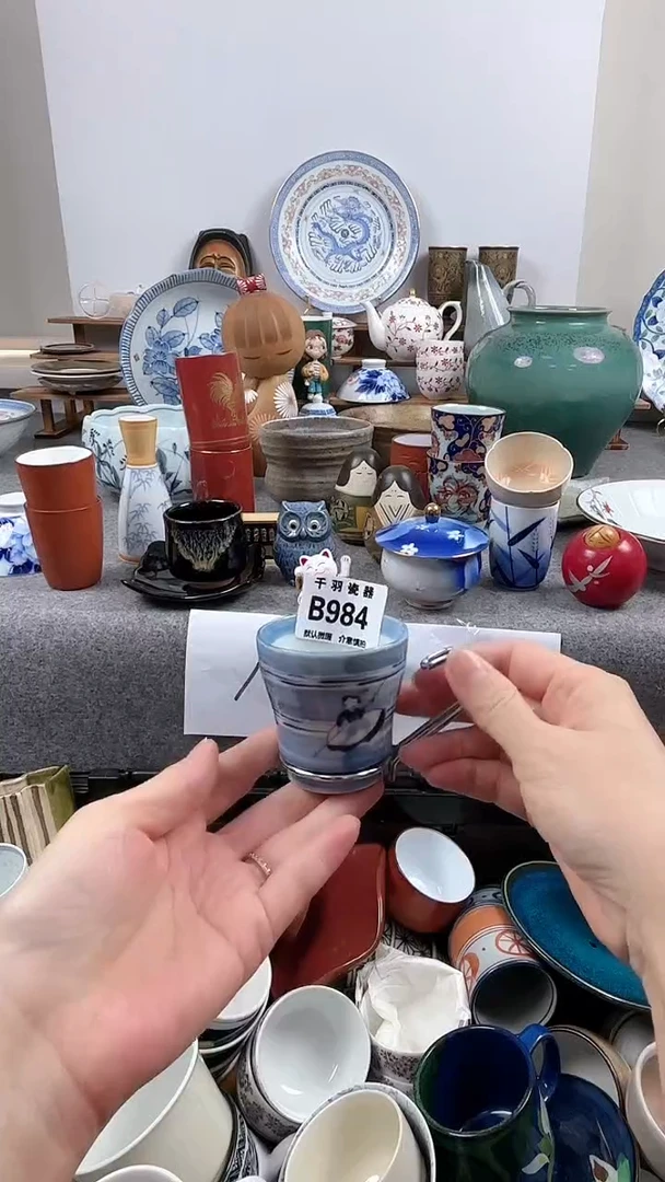 諾*諾默认微瑕默认微瑕B984