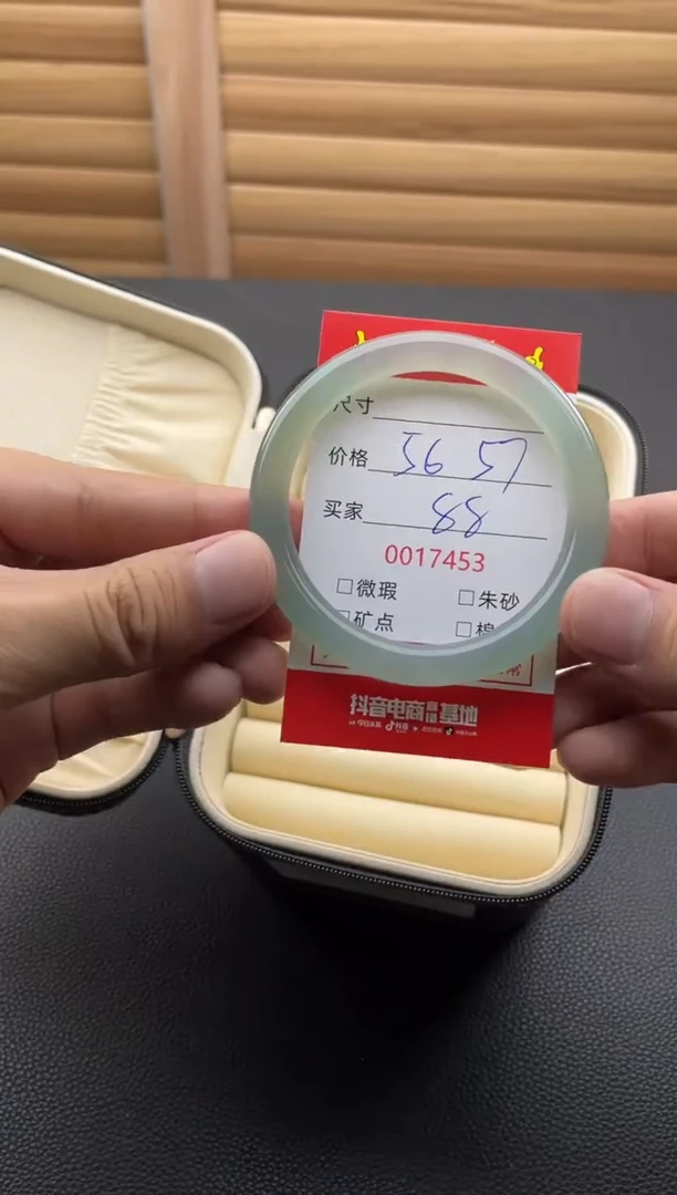 手镯玛瑙/玉髓未镶嵌17453