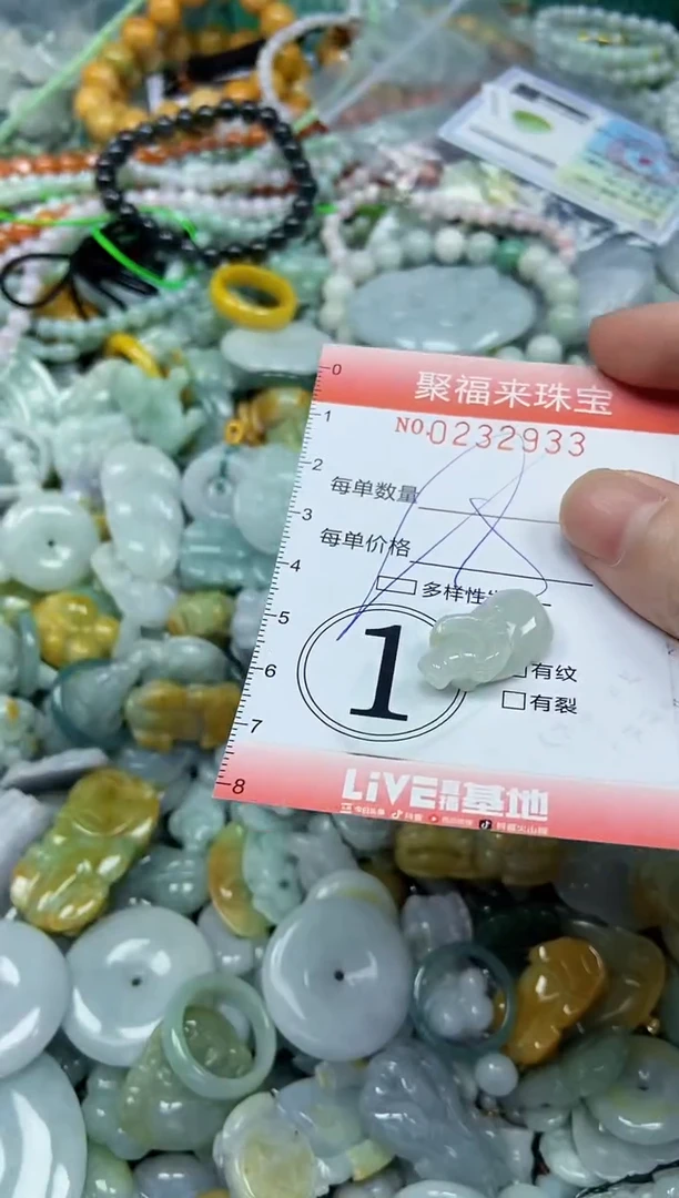 颈饰未镶嵌翡翠闪购0232933多样性发其一