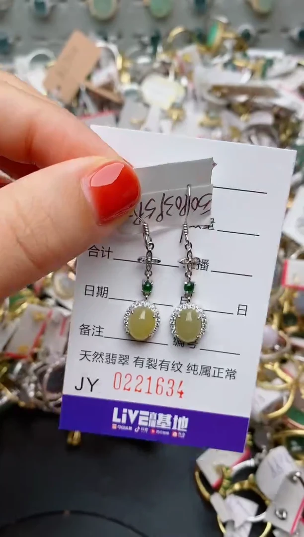 银S925镶嵌戒指翡翠.