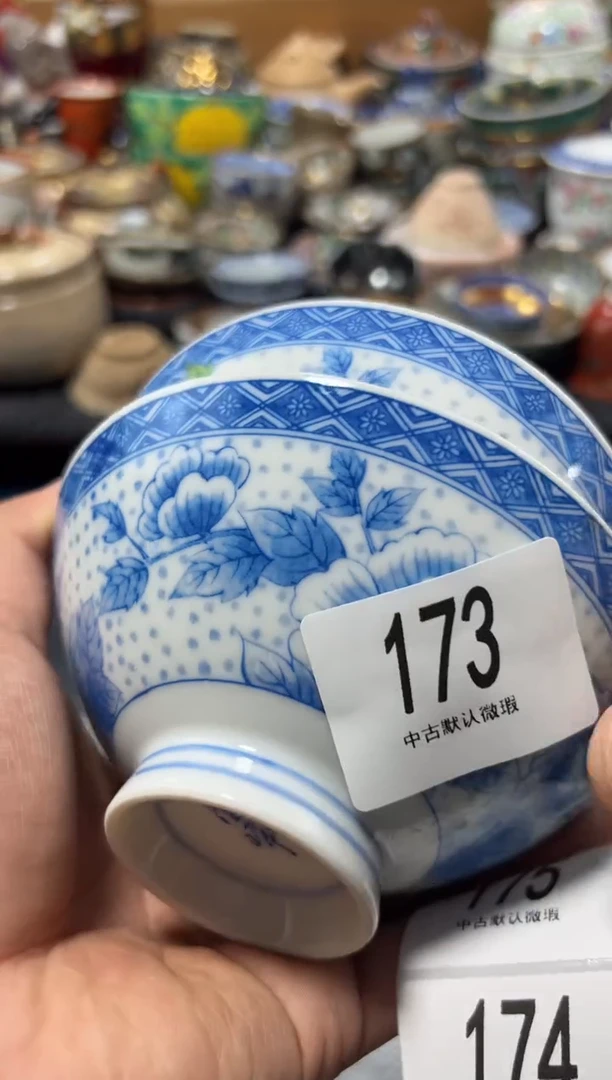 瓷片雅**茶夏目海外回流瓷器中古品。