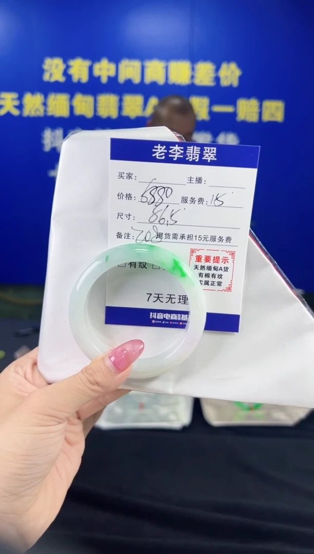 翡翠手镯未镶嵌翡翠手镯单样发一208