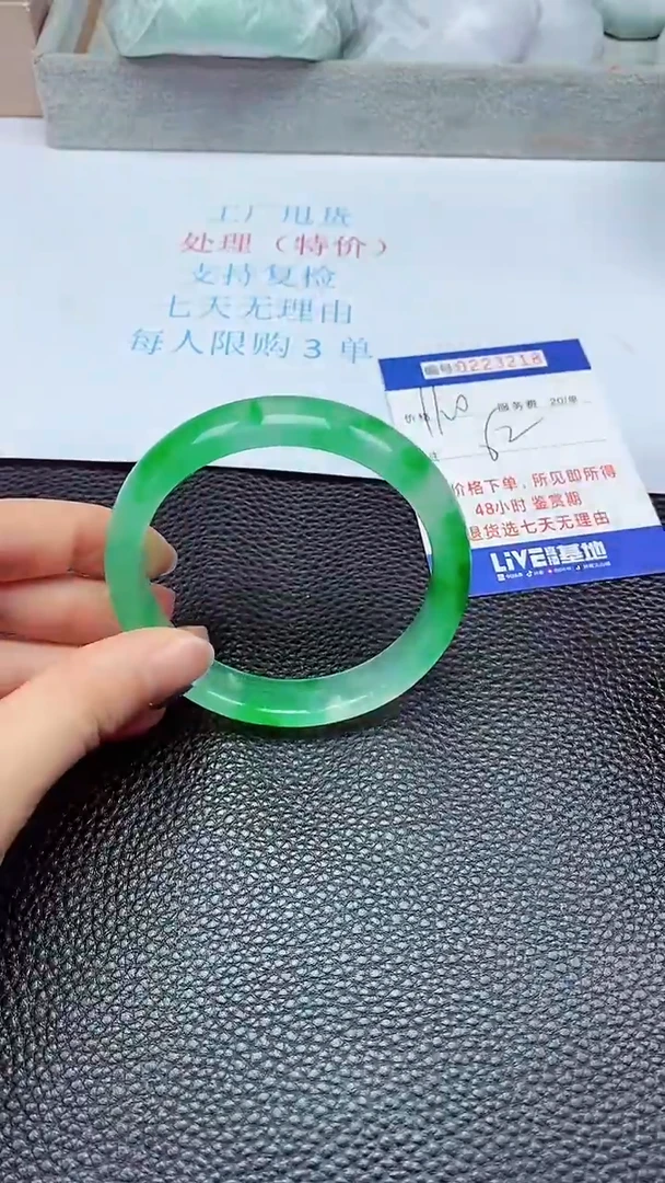 拍下以实物为准223218