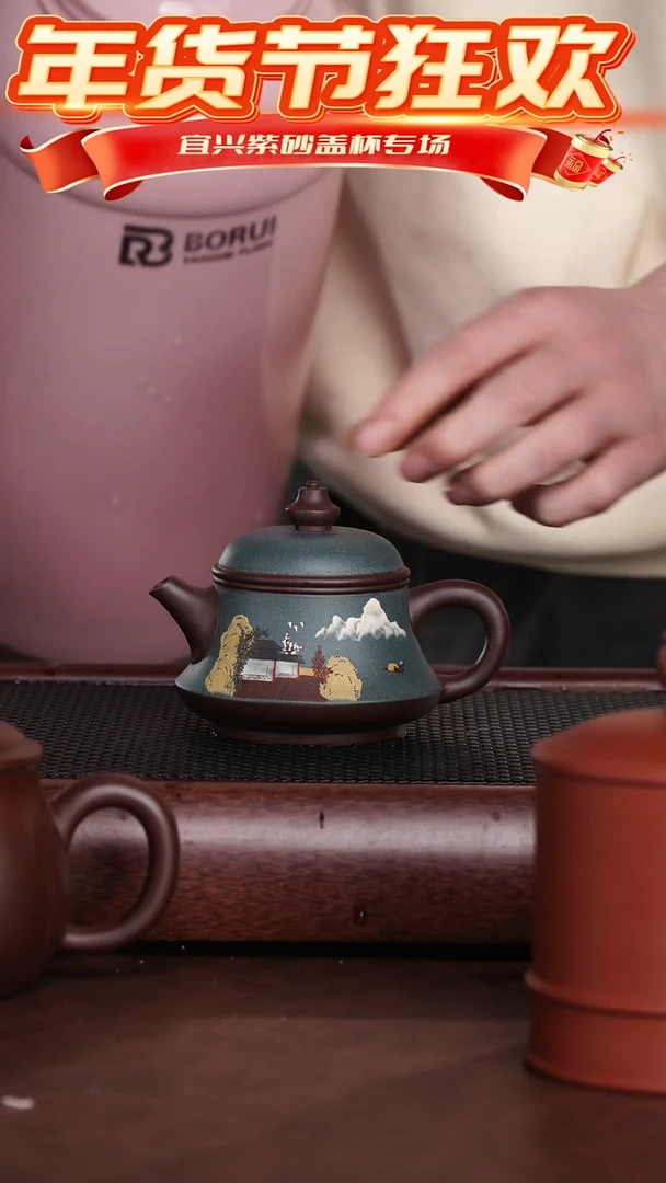 【闪购商品】紫砂茶杯粉浆高山流水柱础壶 @@CH01172