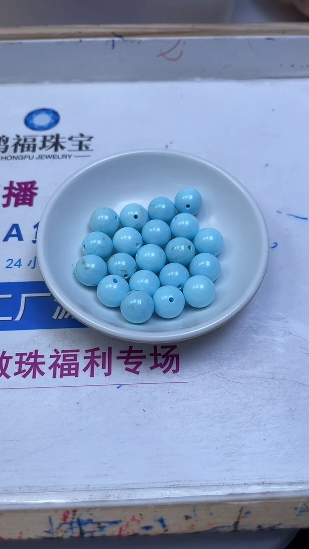 未镶嵌玛瑙手饰A1731 蓝白绿淞12mm3个8.8元