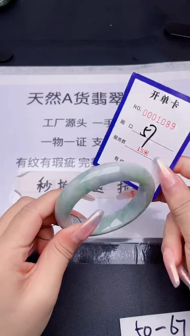 未镶嵌手镯翡翠翡翠手镯未镶嵌