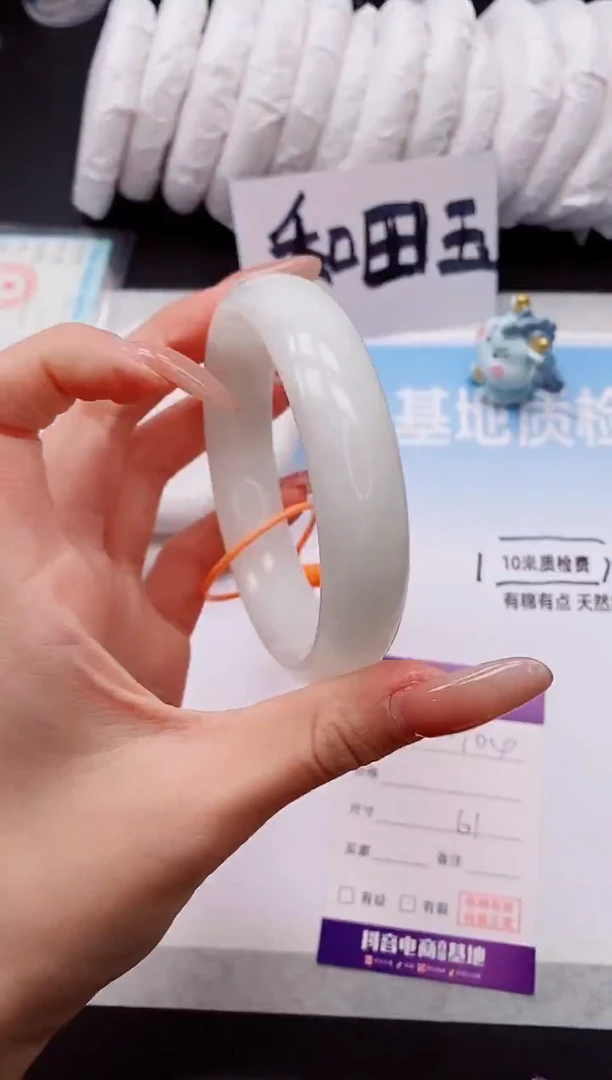 未镶嵌手镯和田玉2V104-61